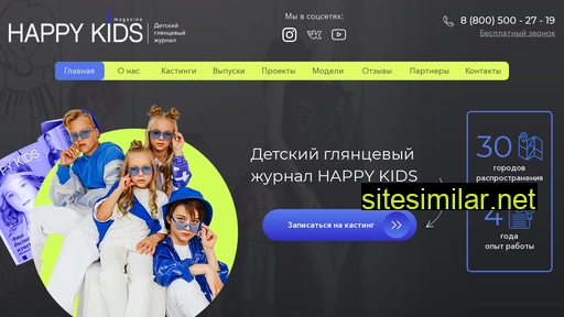 happykidsmagazine.ru alternative sites