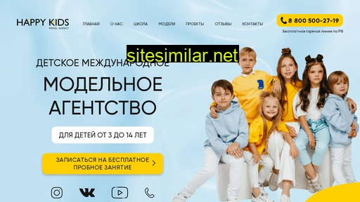 happykidsmodels.ru alternative sites