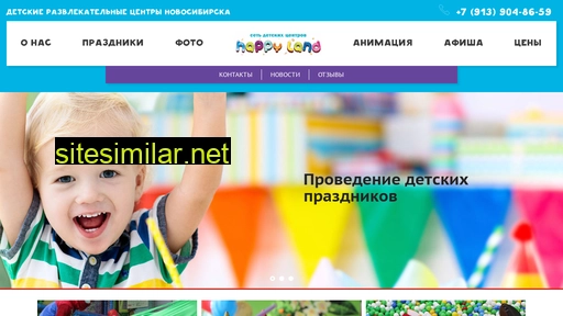 happylandnsk.ru alternative sites