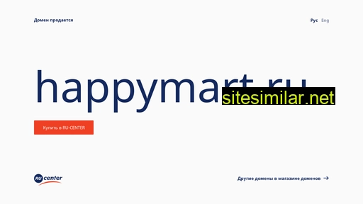Happymart similar sites