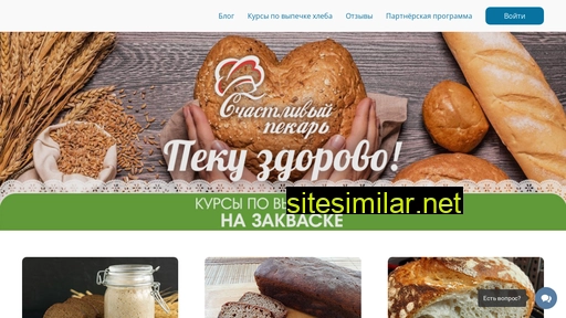 happy-baker.ru alternative sites