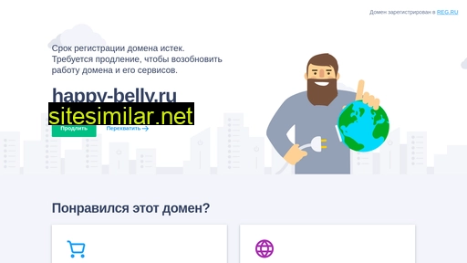 happy-belly.ru alternative sites