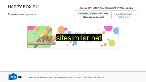 happy-box.ru alternative sites