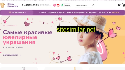 happy-diamonds.ru alternative sites