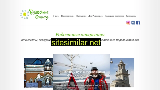 happy-discovery.ru alternative sites