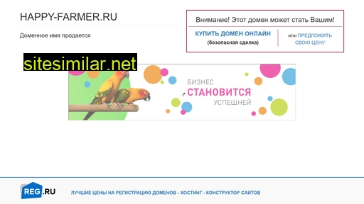 happy-farmer.ru alternative sites