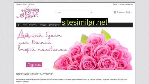 happy-flower.ru alternative sites
