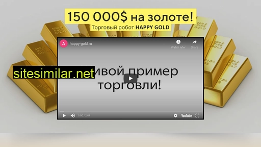 happy-gold.ru alternative sites