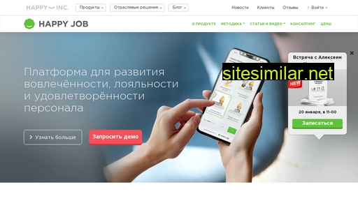 happy-job.ru alternative sites