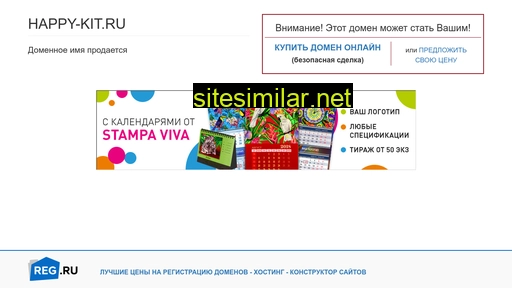 happy-kit.ru alternative sites