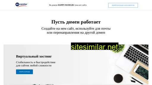 happy-mams.ru alternative sites