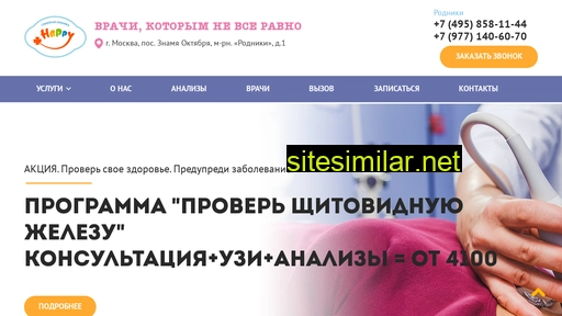 happy-med.ru alternative sites
