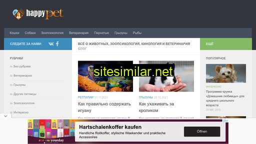 happy-pet.ru alternative sites