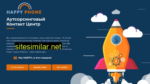 happy-phone.ru alternative sites