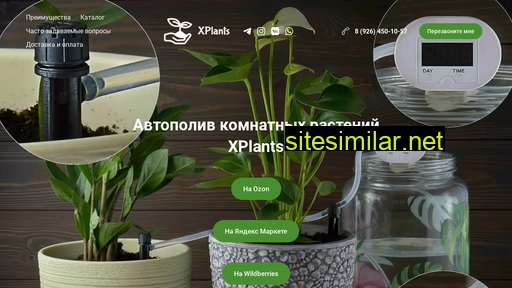 Happy-plants similar sites