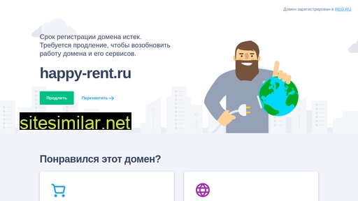 happy-rent.ru alternative sites