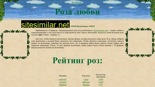 happy-rest.ru alternative sites