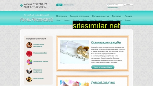 happy-shurik.ru alternative sites