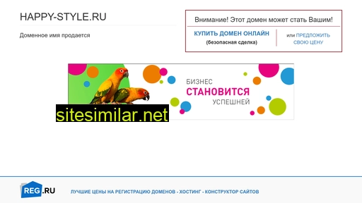 happy-style.ru alternative sites