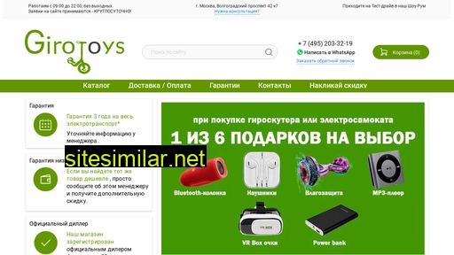 happy-toys24.ru alternative sites