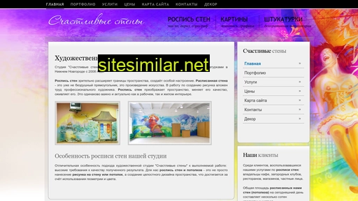 happy-walls.ru alternative sites
