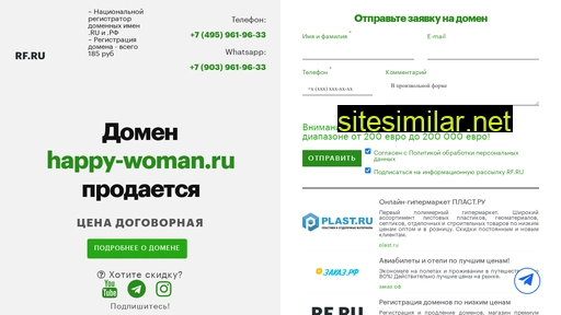 happy-woman.ru alternative sites