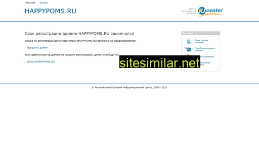 happypoms.ru alternative sites