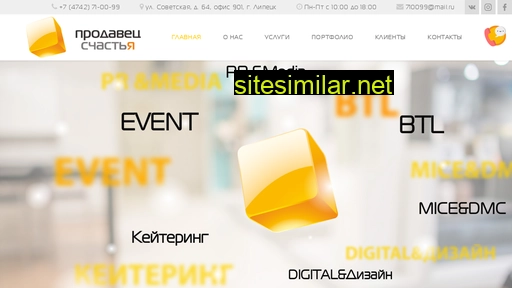 happyseller.ru alternative sites