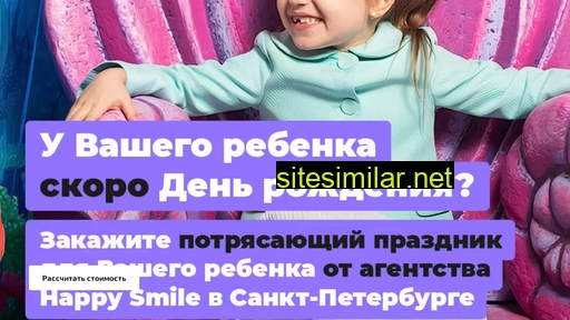 happysmilespb.ru alternative sites