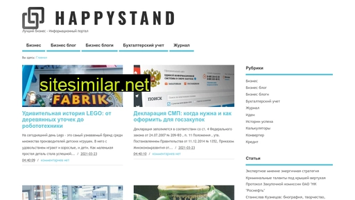 happystand.ru alternative sites