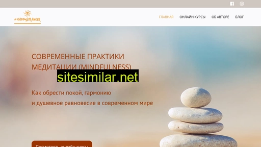 happystranger.ru alternative sites