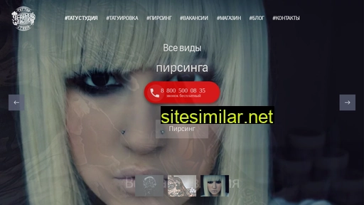 happytattoo.ru alternative sites