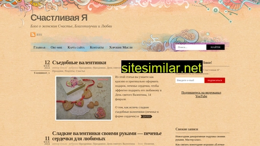 happyya.ru alternative sites