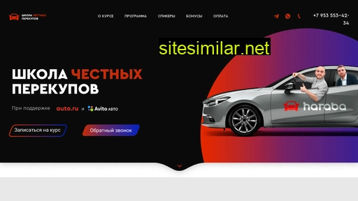 haraba-school.ru alternative sites