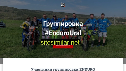 hardenduroural.ru alternative sites