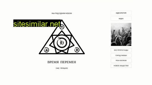 hardizm.ru alternative sites