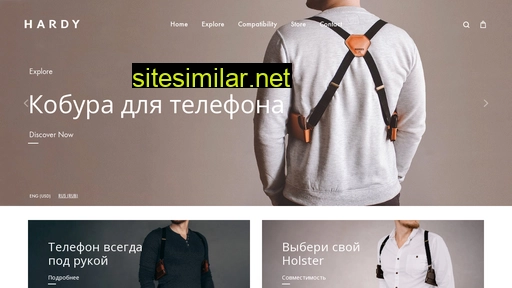 hardy.ru alternative sites