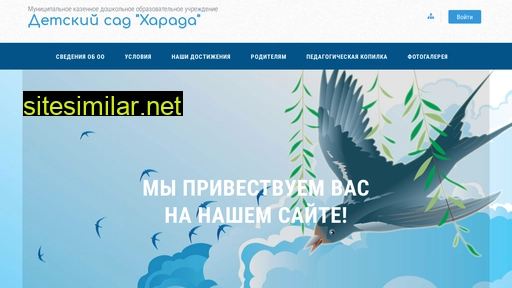 harada08.ru alternative sites