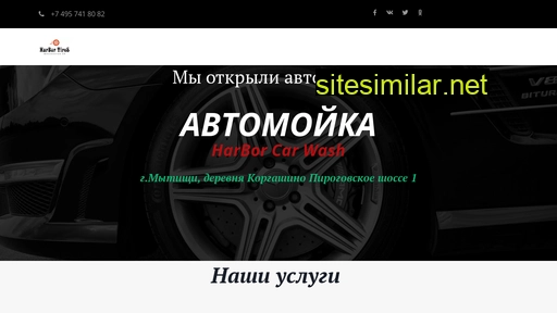 harbor24.ru alternative sites