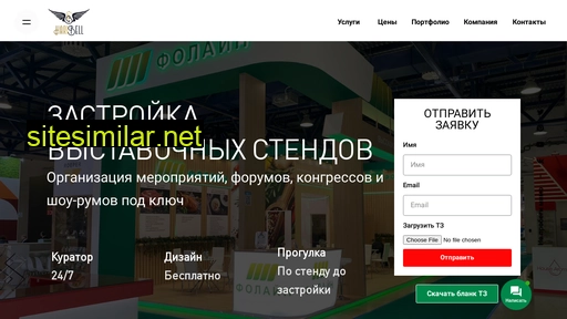 haribell.ru alternative sites