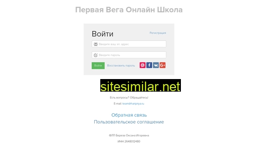 haripriya.ru alternative sites