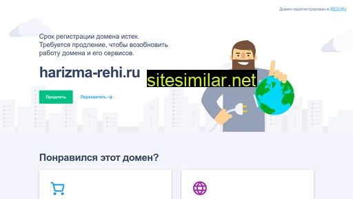 harizma-rehi.ru alternative sites