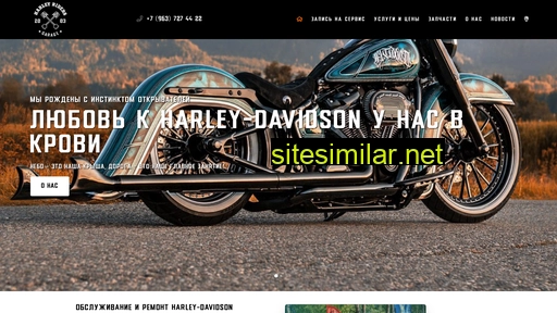 Harley-riders similar sites