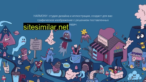 harmony-design.ru alternative sites