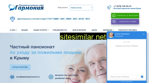 harmonyin.ru alternative sites