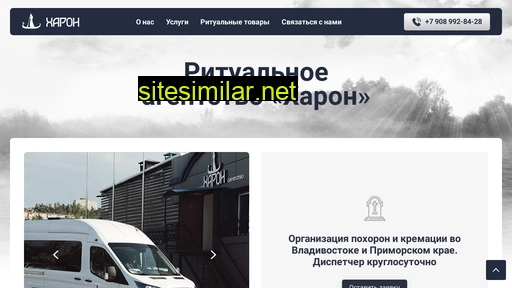 haronvl.ru alternative sites