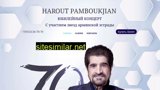 haroutpamboukjian.ru alternative sites