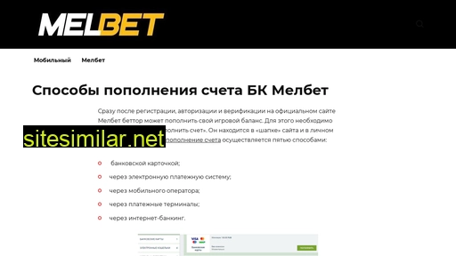 harriet.ru alternative sites