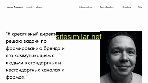 harrisov.ru alternative sites