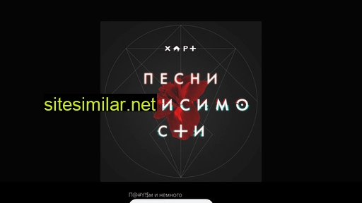 hartband.ru alternative sites